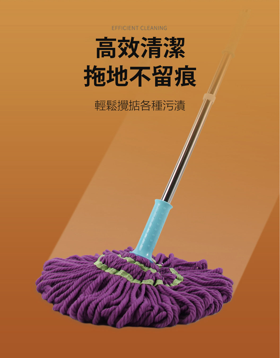 免手洗自擰水地拖 絕不會整污糟手