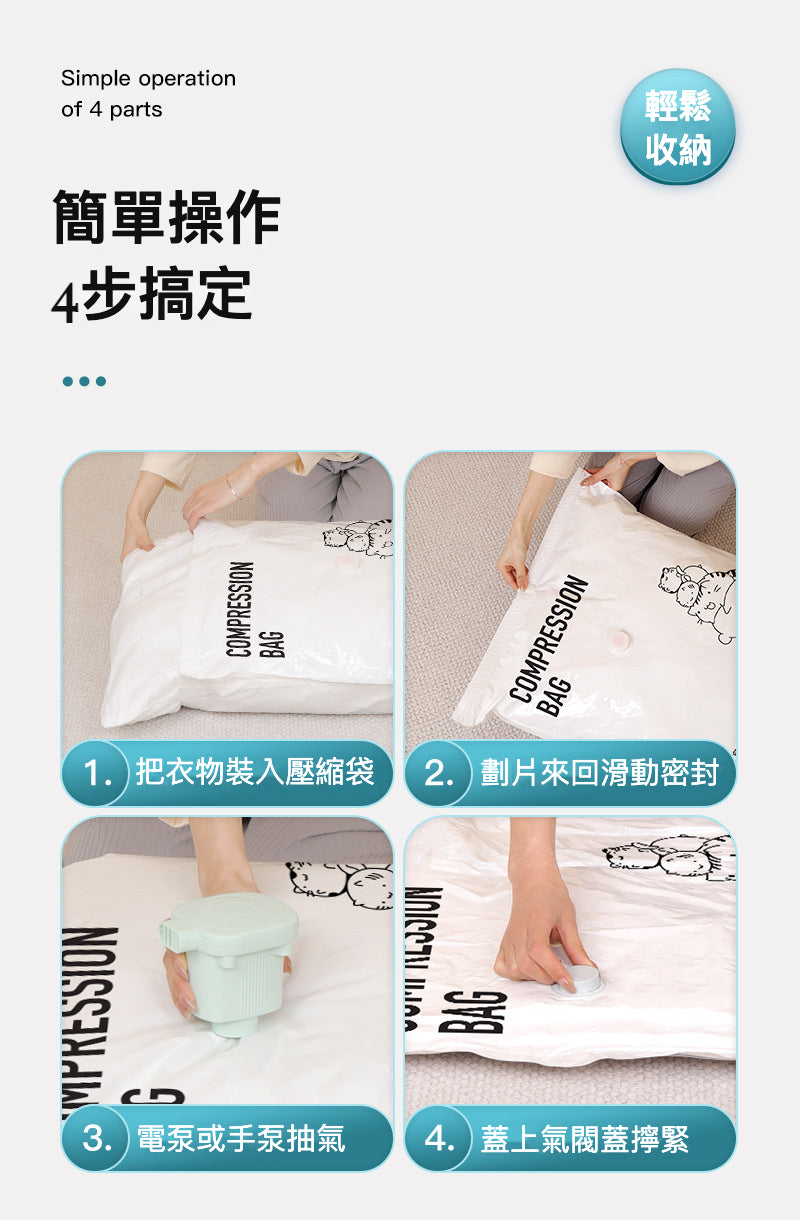 杜拓 真空壓縮衣物袋 加厚款
