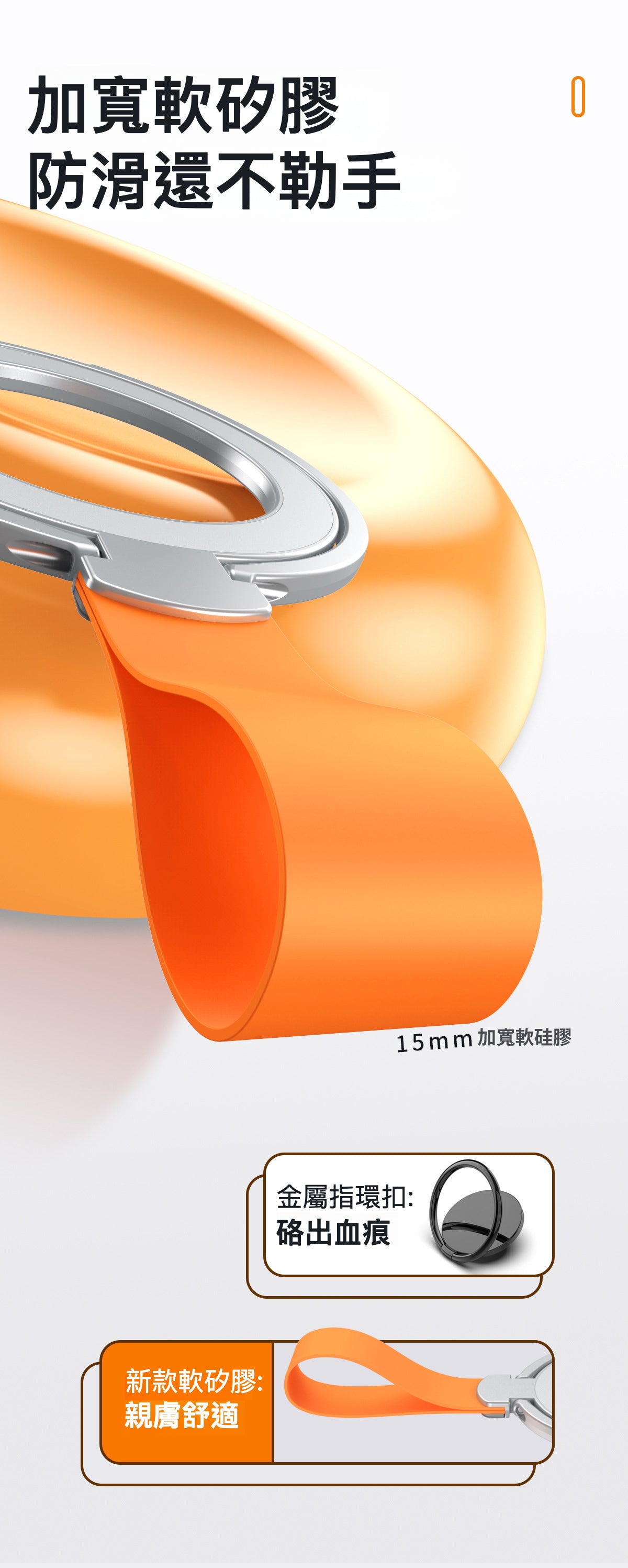 全新MagSafe 支架：開啟您的iPhone全新使用方式