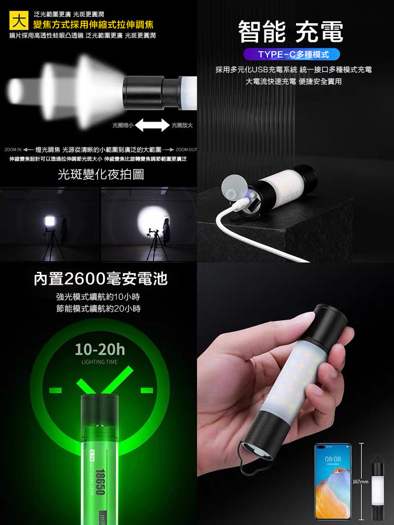 三合一多用途照明LED燈｜露營燈｜防水燈｜掛燈