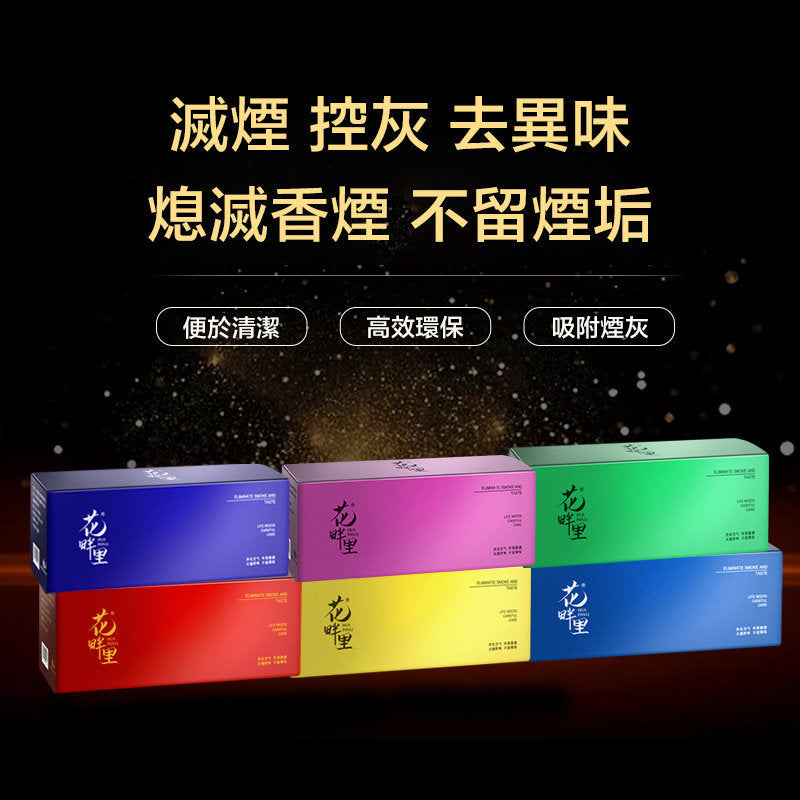花畔里-煙灰清潔香膏 30包裝 煙灰缸裡使用