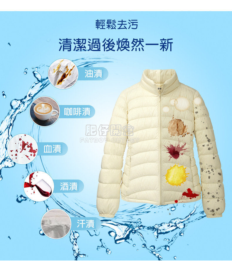 SP SAUCE 羽絨/衣服免水洗衣物乾洗劑 (羽絨 / 皮革 / 布料適用)