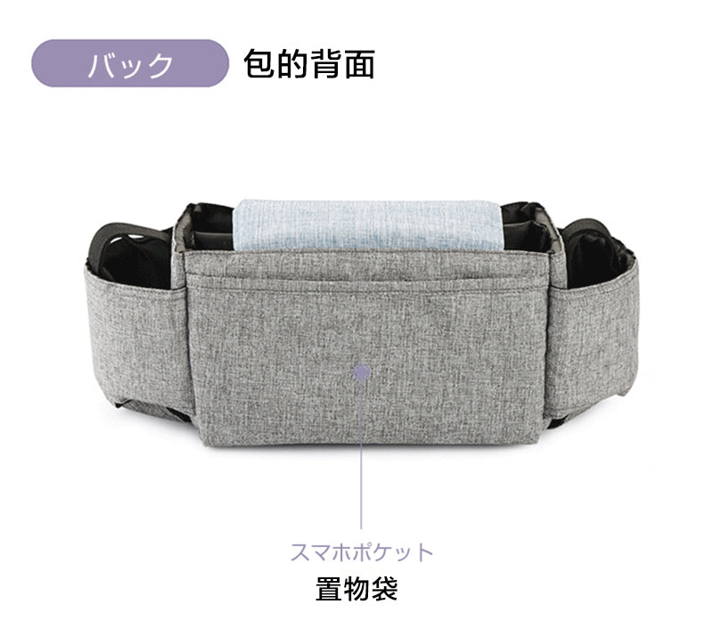 多用途嬰兒車掛袋：讓您的寶寶外出更輕鬆！
