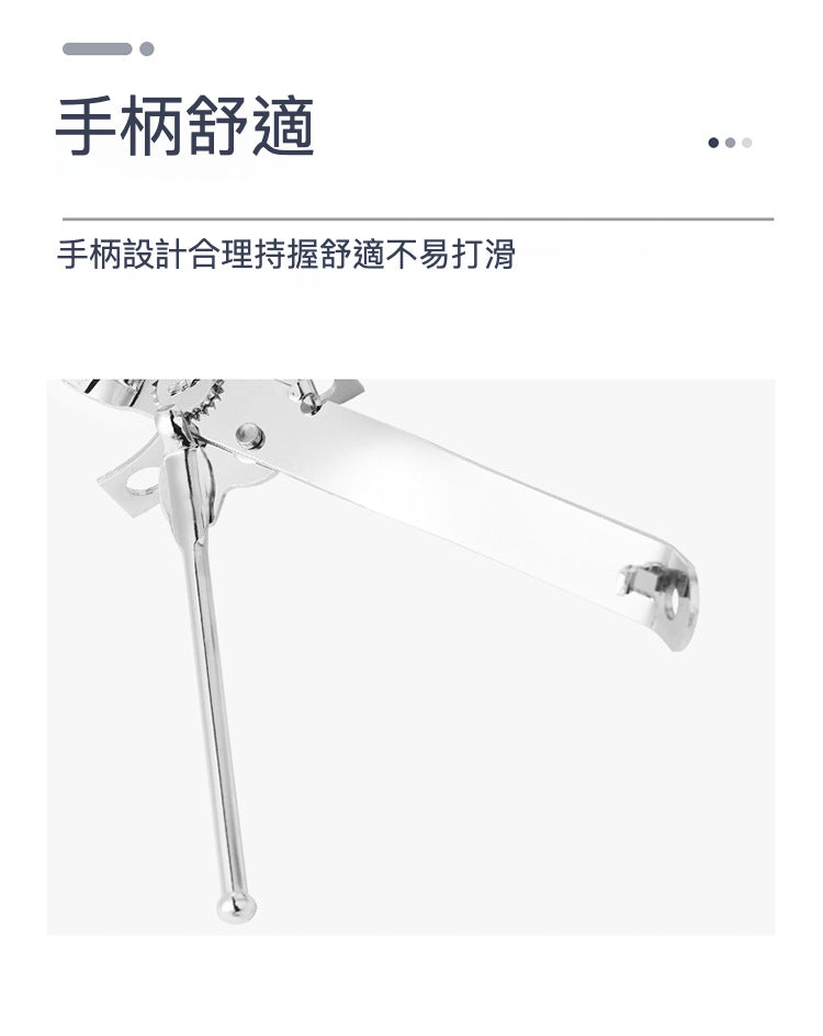 KM No.807 不銹鋼多功能開罐器罐頭刀 不銹鋼罐頭刀 手動多功能開罐器 家用廚房開蓋工具（1枚入）
