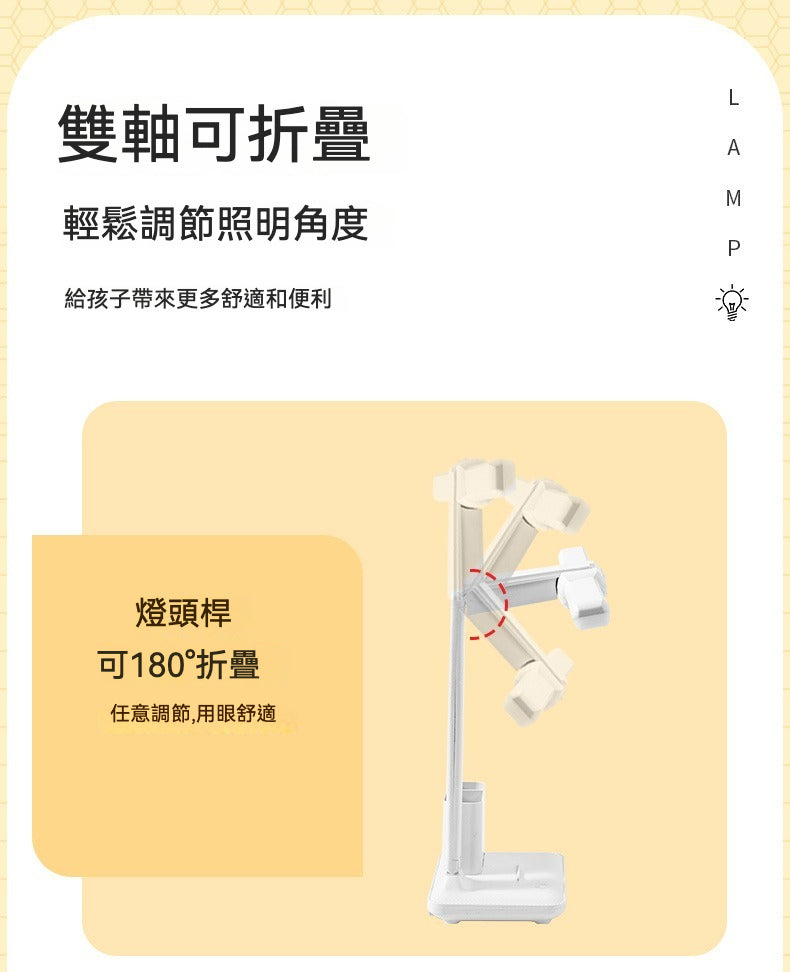🌟 可拆卸雙頭折疊可調LED台燈 886 | 多功能護眼燈震撼登場！ 🌟