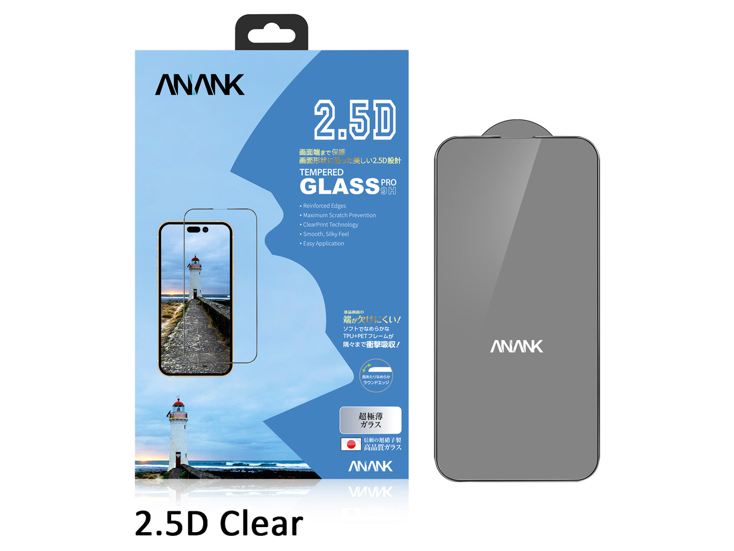 ANANK iPhone 17 系列 日本 2.5D抗衝擊 9H 全屏玻璃保護貼