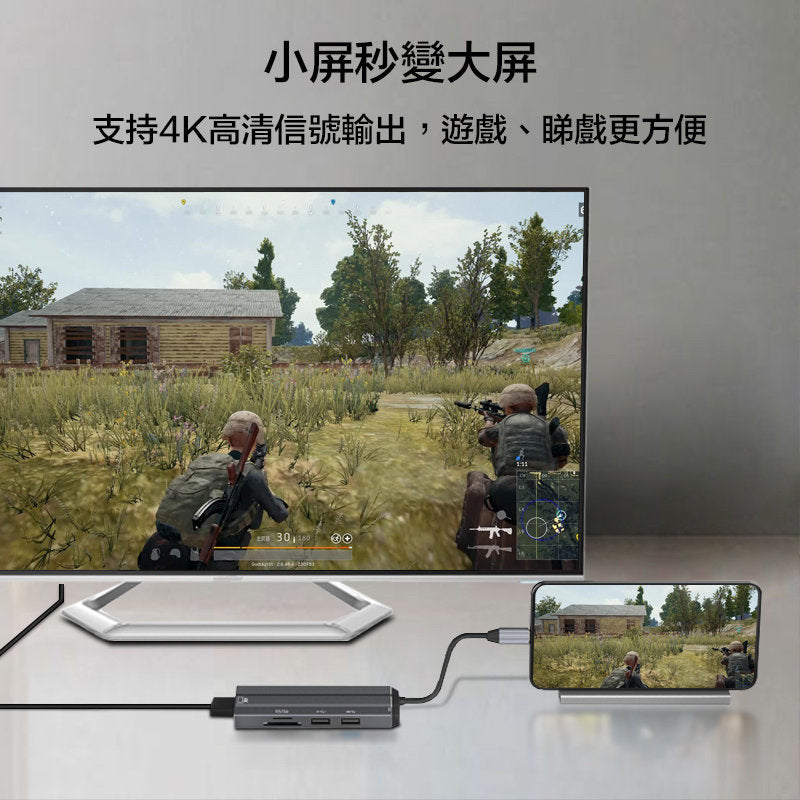 Type-C Hub 4 in 1｜HDMI 4K + USB + SD/TF讀卡 + PD 100W｜適合 MacBook 及 Switch