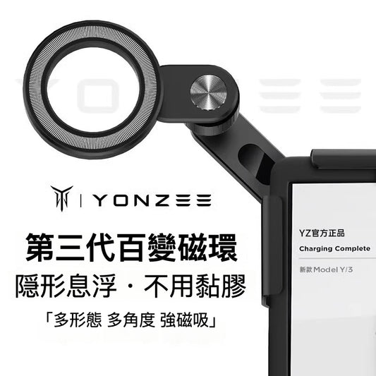 YONZEE 第三代MagSafe 屏幕手機支架