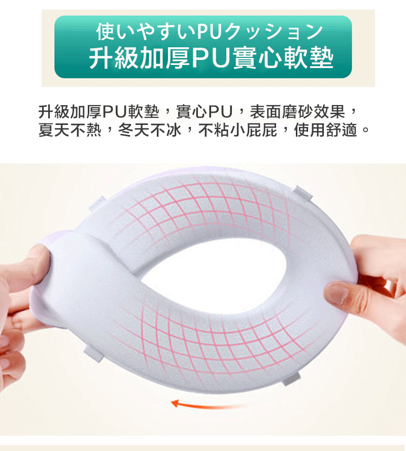 嬰兒/兒童坐便器 (帶扶手)