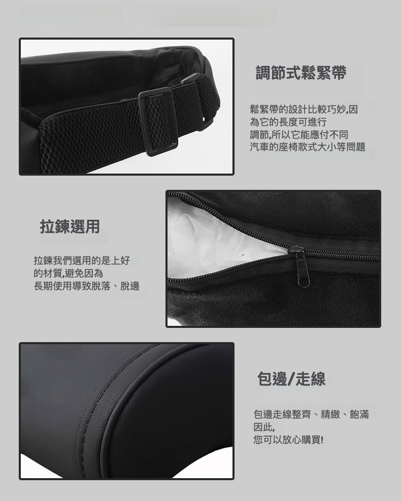 Tesla車用護頸枕：舒適又實用的旅行必備品