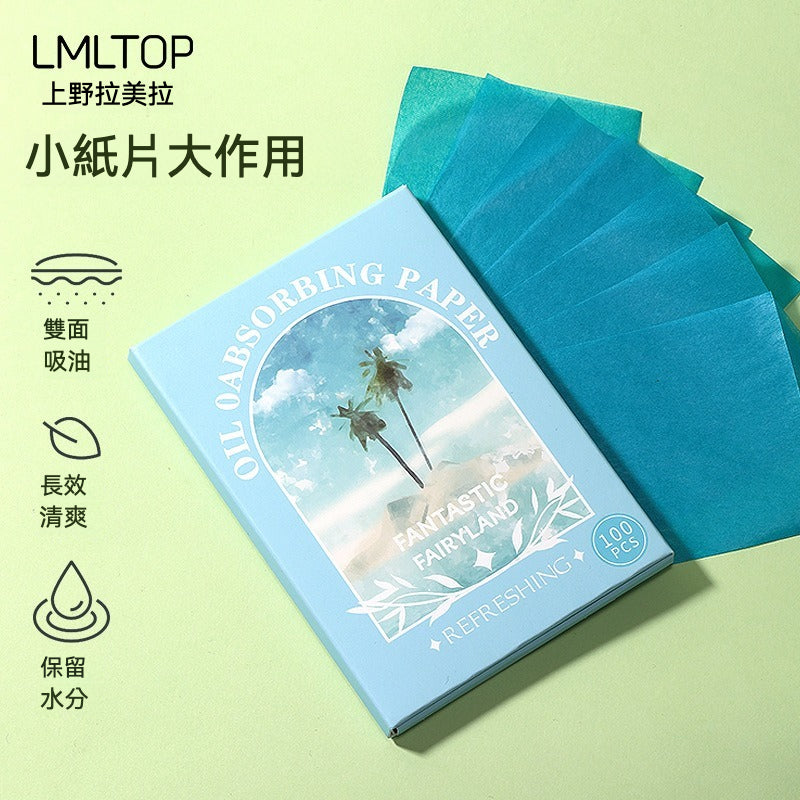 上野拉美拉 清爽吸油紙｜重回啞光肌，吸油不吸妝！ 💁‍♀️✨