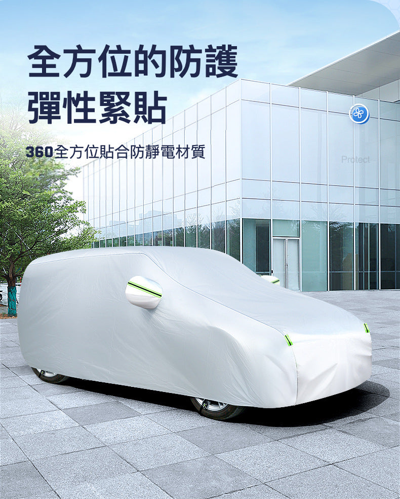Tesla Model 3/Y 多功能車套：終極全天候車罩