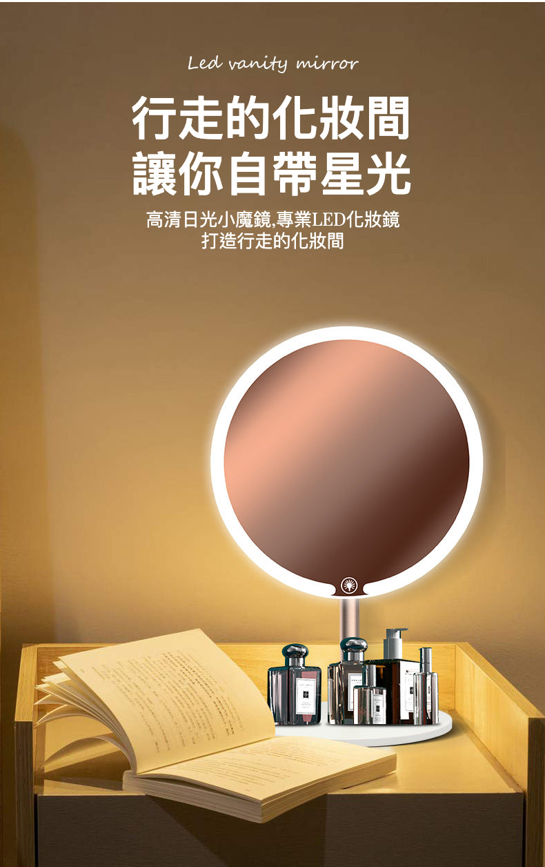 高清金屬支架圓形美妝鏡：打造完美妝容的秘密武器