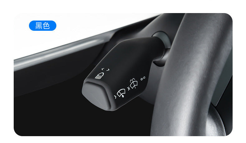 Model 3/Model Y 軚盤 左右撥杆 硅膠撥桿全包防護套 (2件)