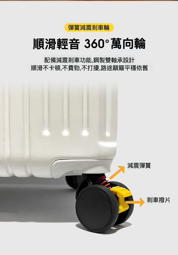 胖胖行李箱：大容量多功能鋁框箱(升級8角保護及USB取電)