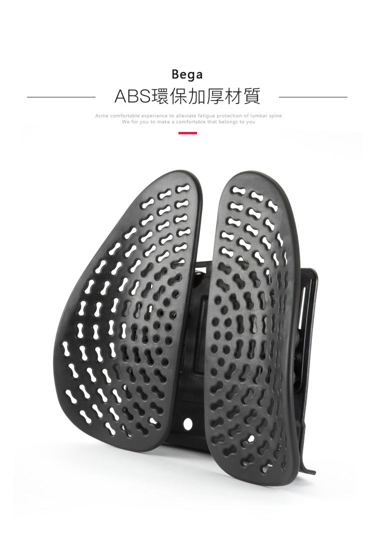 護脊雙翼背墊：人體工學設計舒緩背部壓力