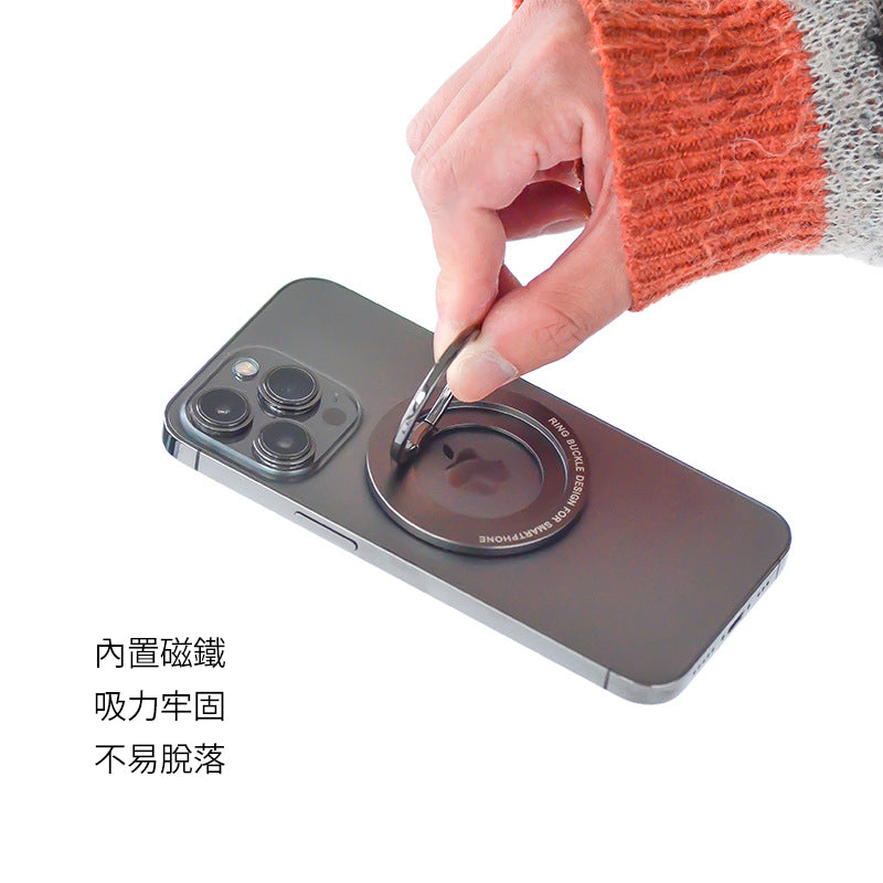 MagSafe手機支架 磁吸指環扣