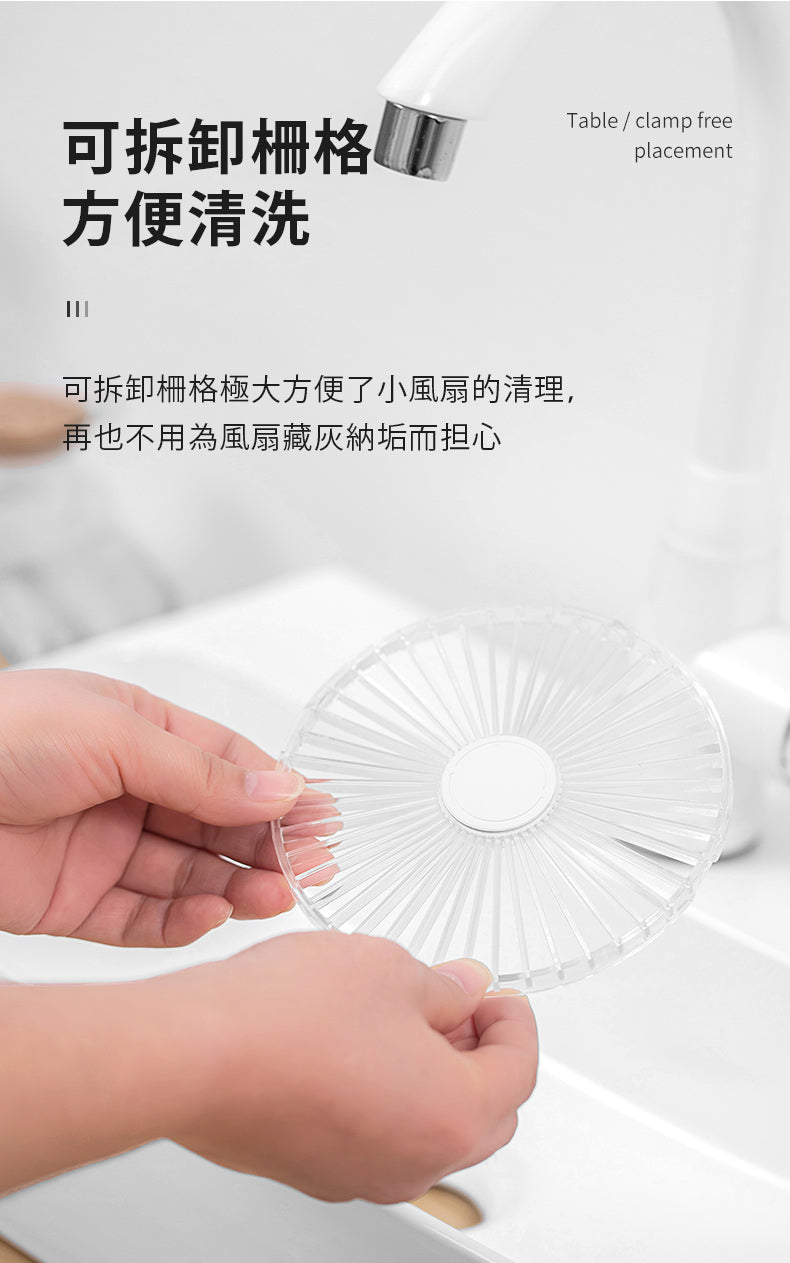 台夾兩用夜燈小風扇 靜音隨身夾扇小風扇 RFY-021