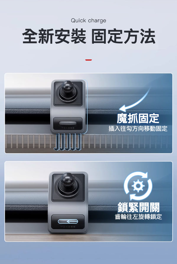 Tesla Model Y/3 真空吸附·無線充電支架: 強力吸附與無線充電的完美結合