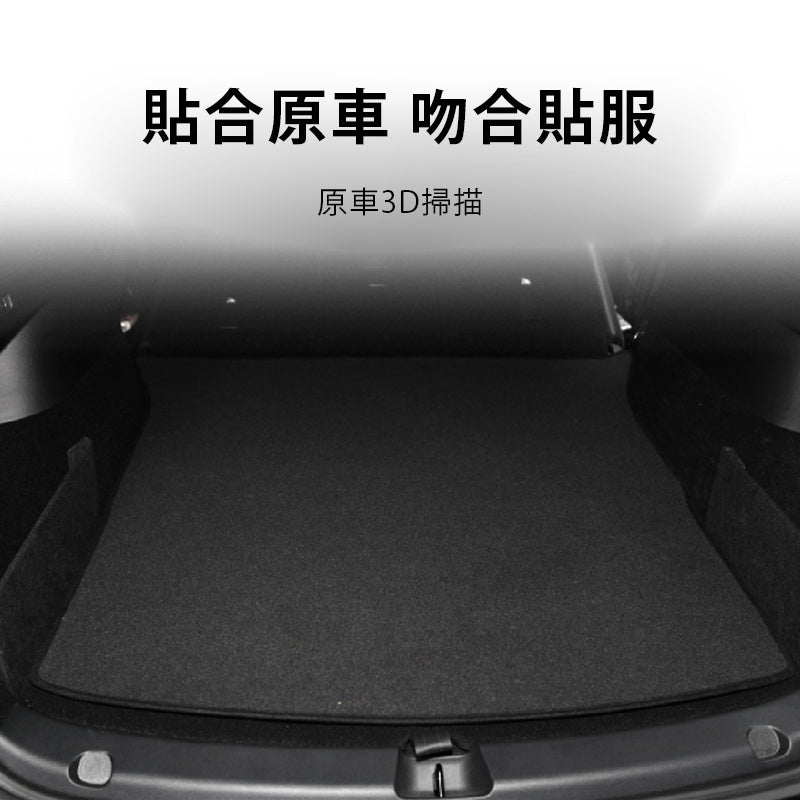 Tesla Model Y(2024前) 絨面前後箱墊(三件套)