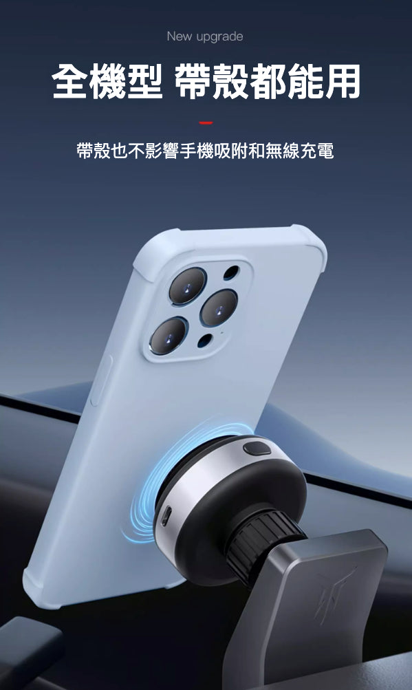 Tesla Model Y/3 真空吸附·無線充電支架: 強力吸附與無線充電的完美結合