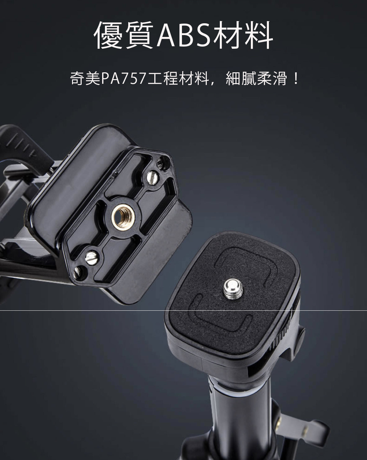 雲騰 多功能 iPad 手機夾 手機 平板兩用