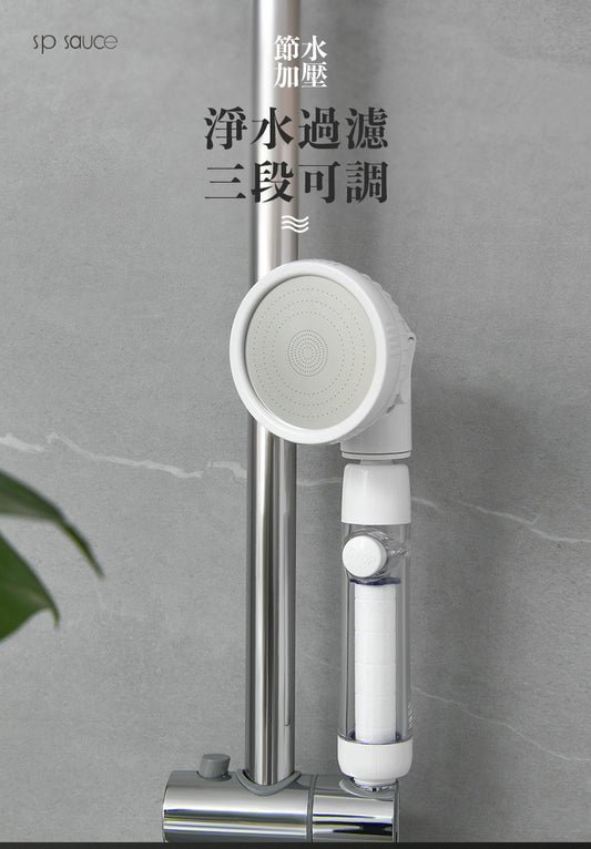 SP Sauce 慳水增壓過濾花灑連去銹除氯過濾功能