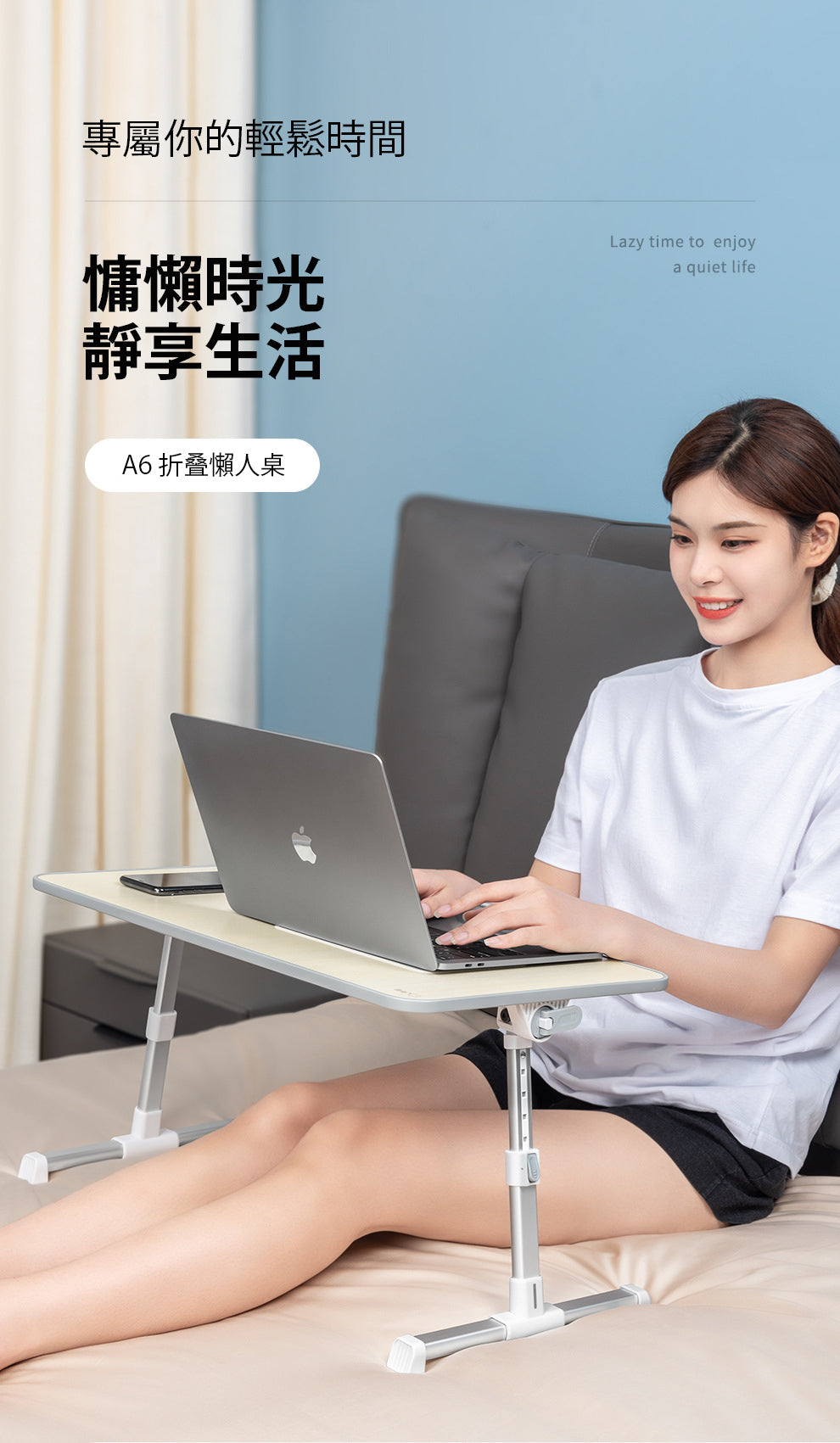 A6床上筆記本電腦摺疊桌子支架