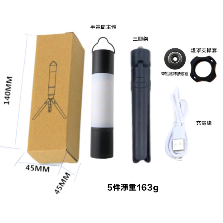 三合一多用途照明LED燈｜露營燈｜防水燈｜掛燈