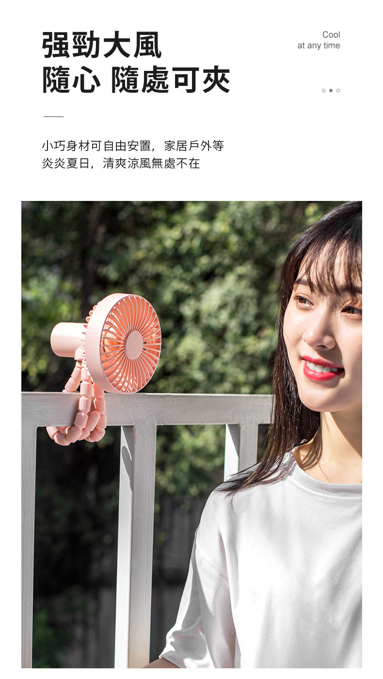 三腳架自動搖頭風扇 GXZ-F1017 八爪魚電風扇 迷你電風扇 小風扇 嬰兒車小風扇