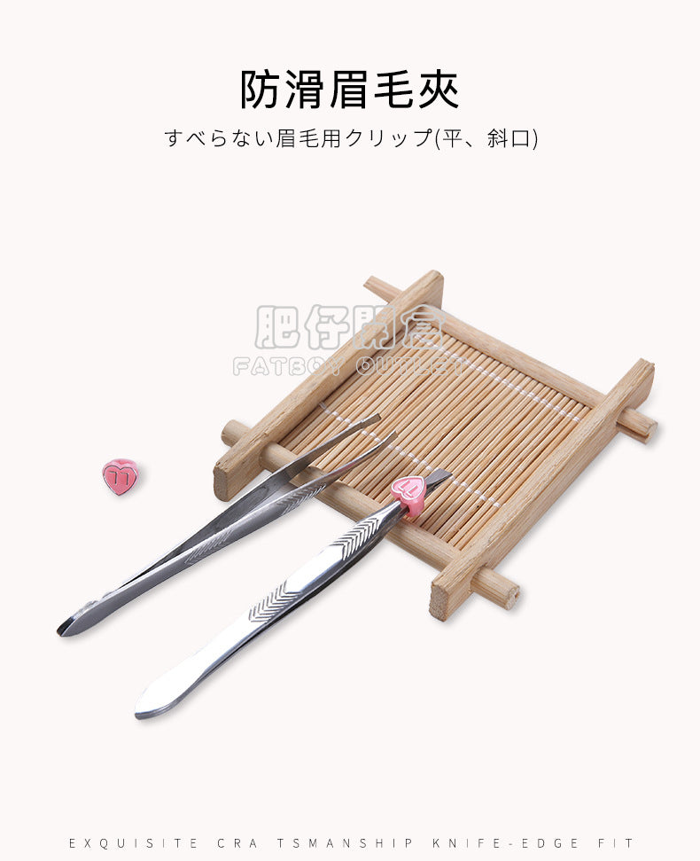 LAMEILA - 防滑眉毛夾 (斜口）- 1個裝