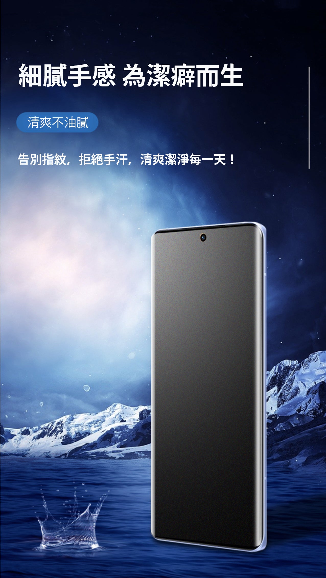 ALOFT Samsung S22 Ultra 手遊專用霧面磨砂防窺水凝保護貼