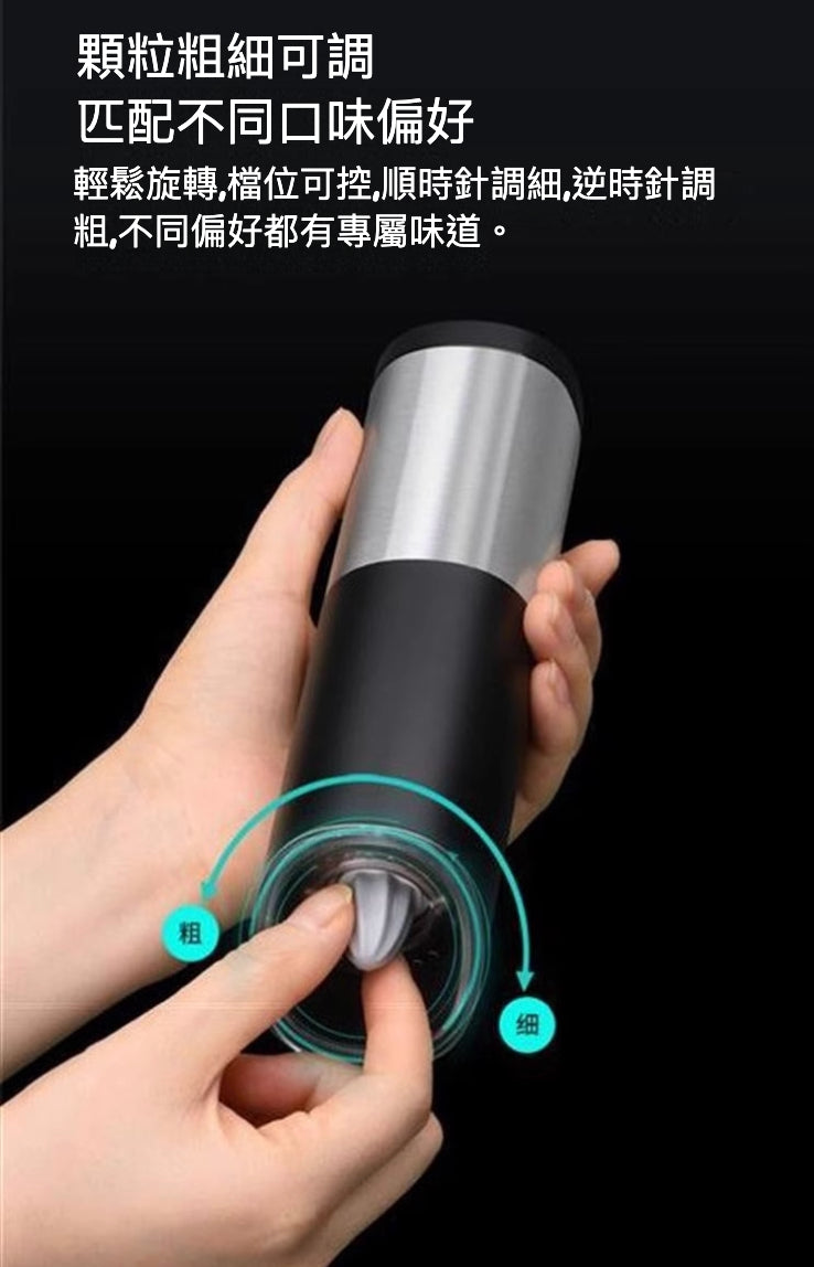 重力感應電動研磨器 電動胡椒研磨器 香料研磨機 粗細調節 全自動研磨器 黑胡椒粉 調味料 海鹽 花椒
