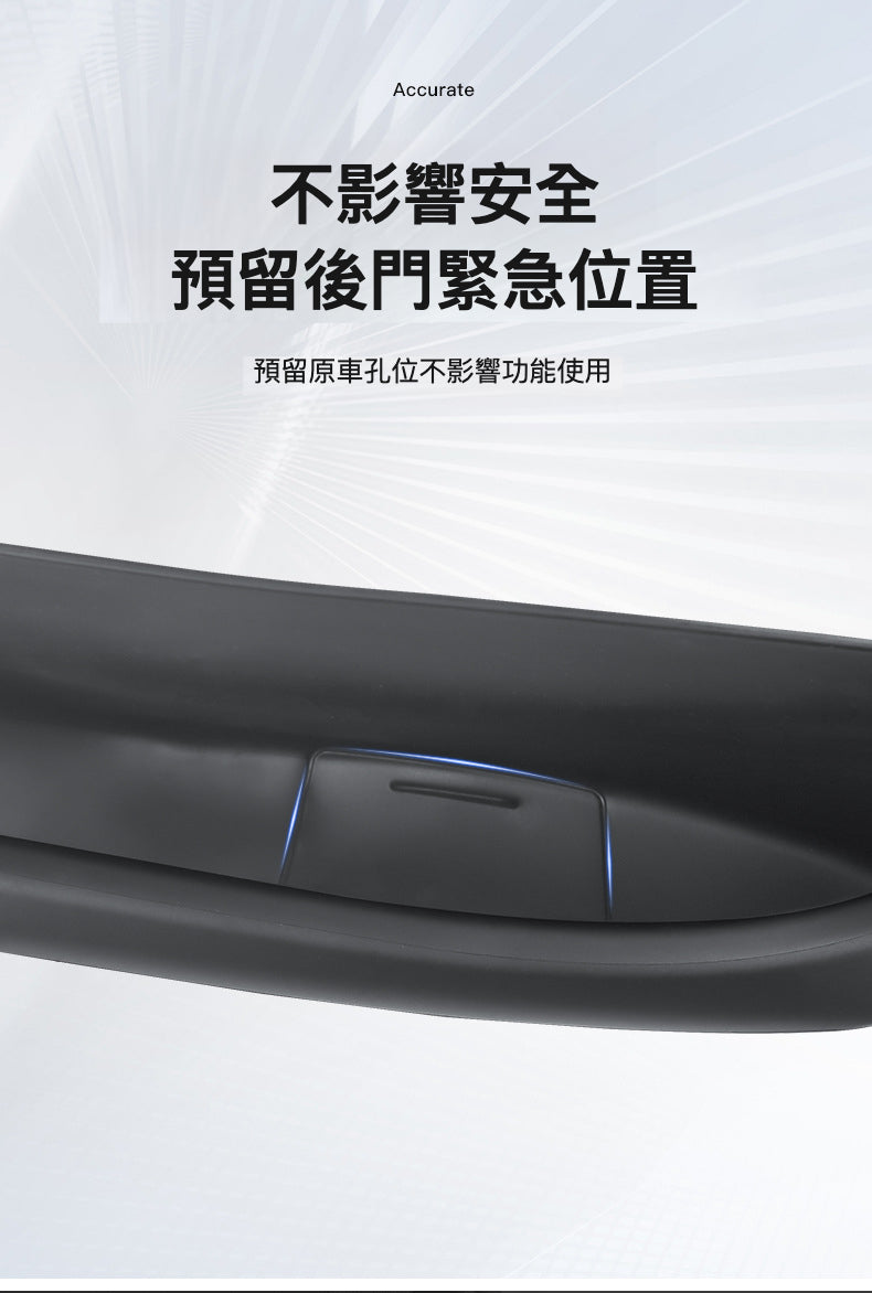 全新升級TPE '真全包'門槽儲物軟盒 - 專為Tesla Model 3 2023