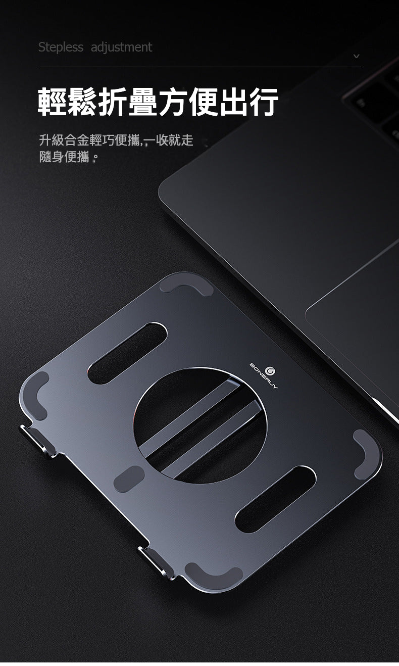 Boneruy 360°自由旋轉 平板專用支架 L4mini