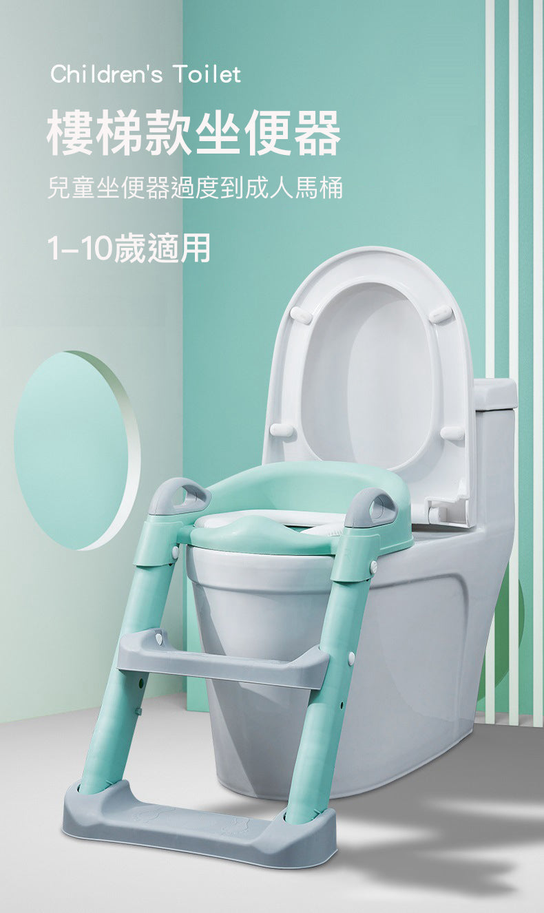 可調節兒童寶寶坐便器連樓梯 多功能學習座廁便座軟墊廁所板