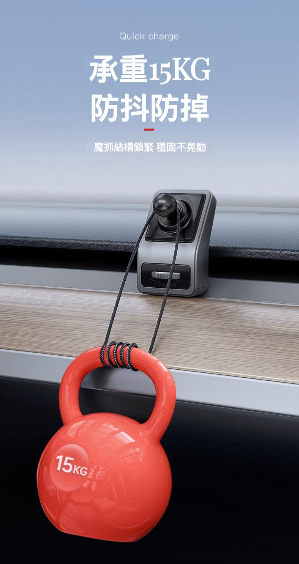Tesla Model Y/3 真空吸附·無線充電支架: 強力吸附與無線充電的完美結合