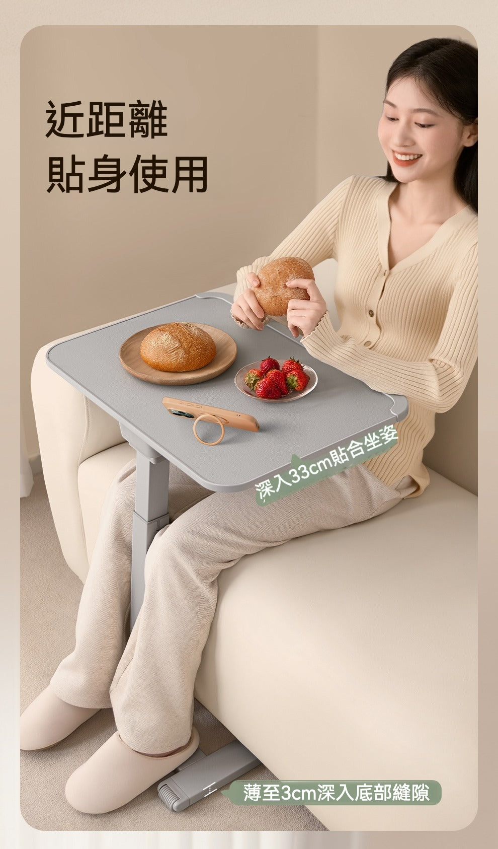 🛋️✨ 賽鯨 F1 沙發邊桌 | 可移動、可折疊，靈活多功能！